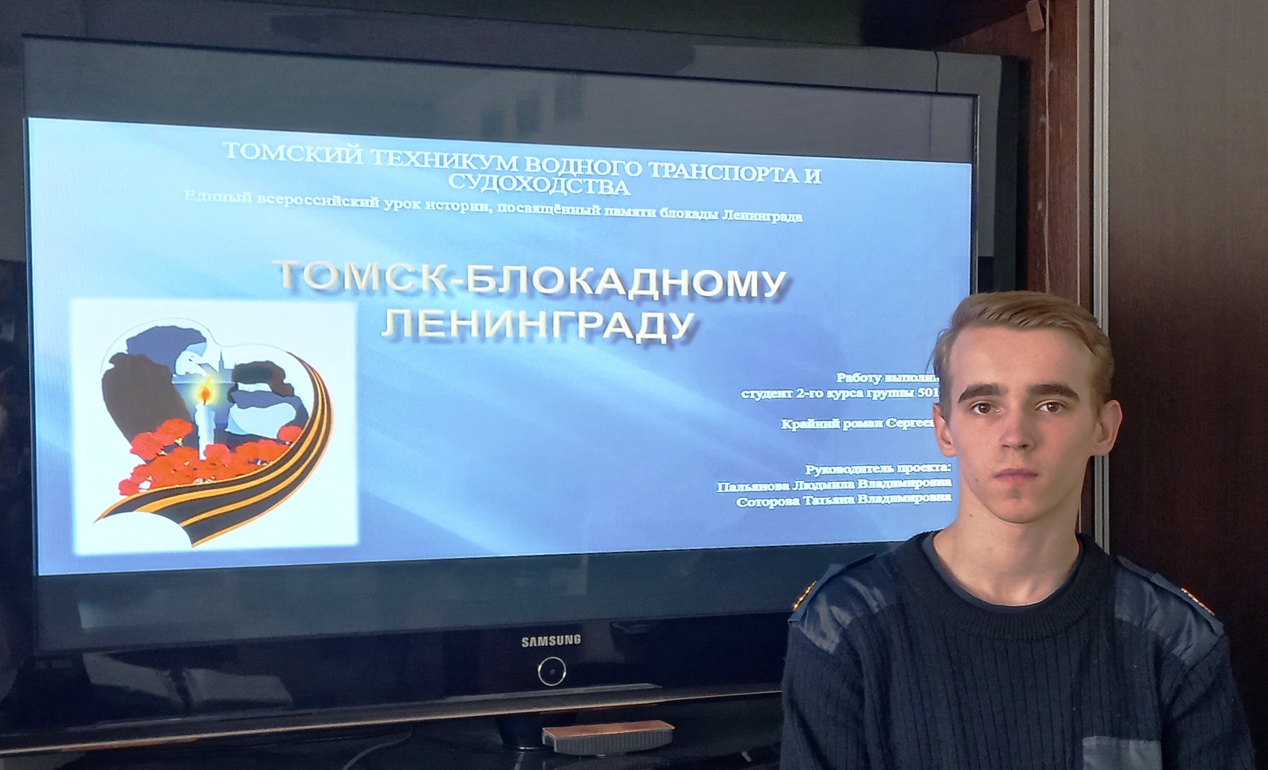 Блокадный Ленинград